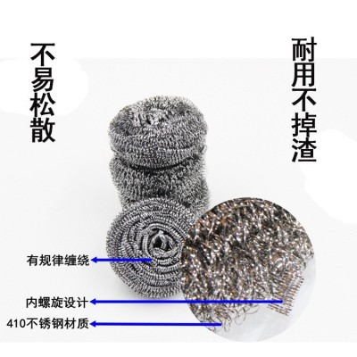 【生锈包退】大号独立包装不锈钢清洁球刷锅洗碗钢丝球厨房金属球图5