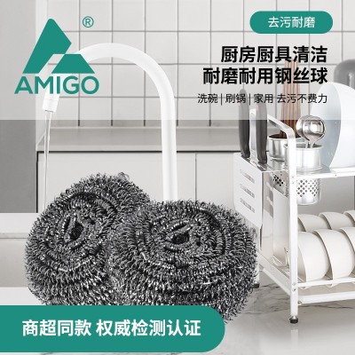 钢丝球手柄清洁球厨房用品不锈钢不掉丝洗碗刷锅清洁特大号家用图2