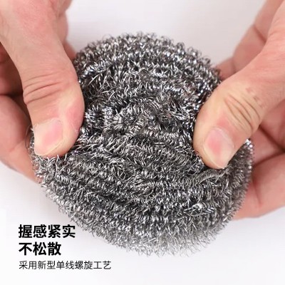 钢丝球手柄清洁球厨房用品不锈钢不掉丝洗碗刷锅清洁特大号家用图4