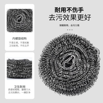 钢丝球手柄清洁球厨房用品不锈钢不掉丝洗碗刷锅清洁特大号家用图3