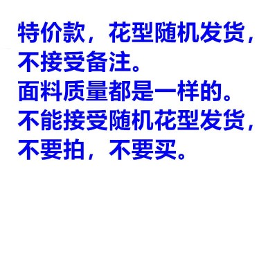 断码特价花色随机厂家批发全棉床单单件单人学生缩水双人纯棉被单图3