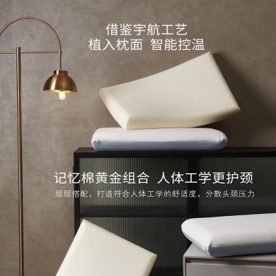 星球深睡眠记忆枕pro护颈枕批发团购护侧睡颈椎助睡眠慢回弹枕头图2