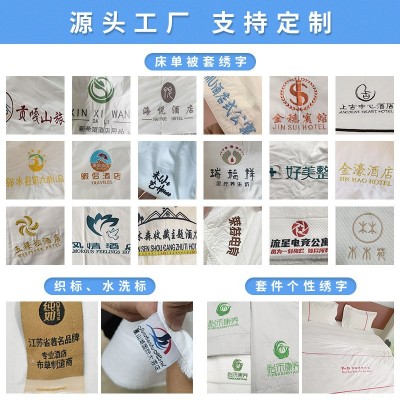 亚朵全季同款纯绵宾馆酒店民宿床上用品加厚高支密酒店布草四件套图3
