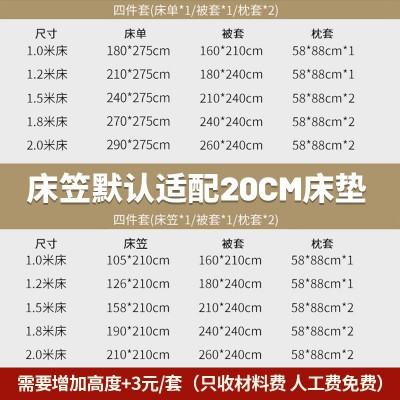 品牌活性印染酒店厂家 宾馆民宿涤纶床上用品四件套酒店布草批发图3