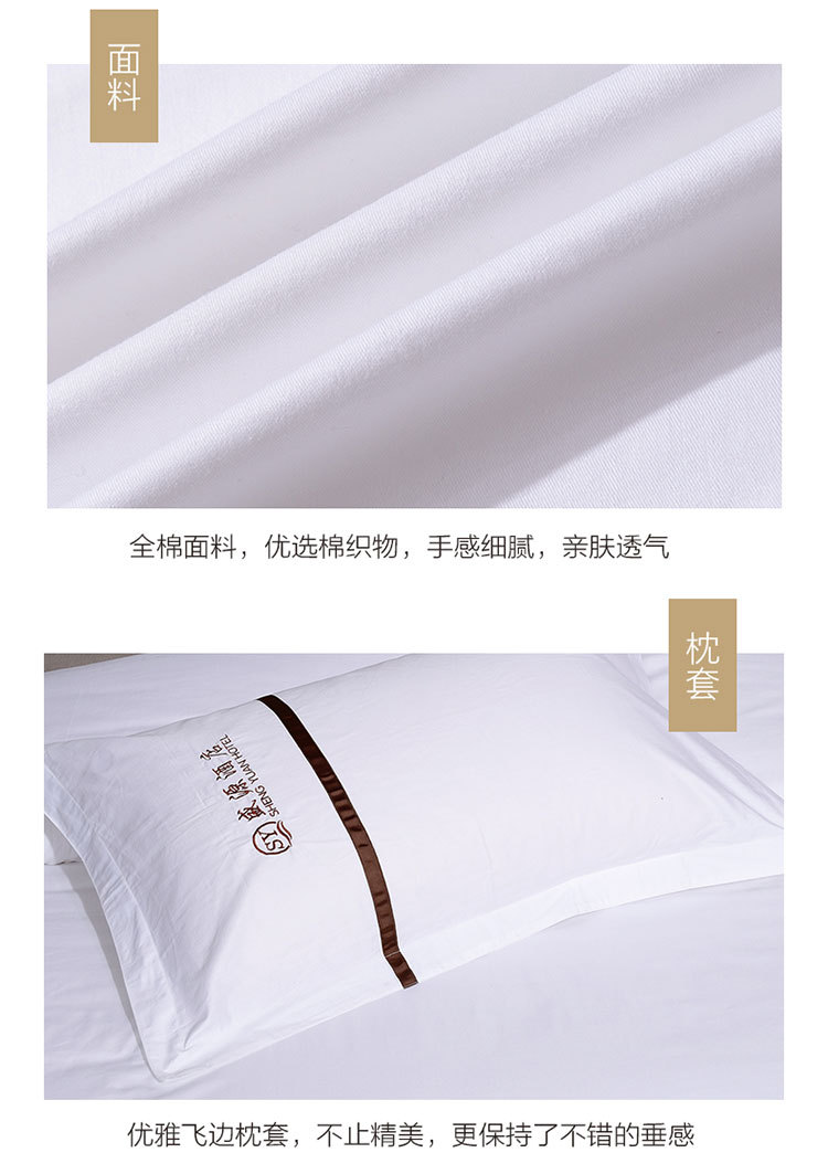 织带款2_09