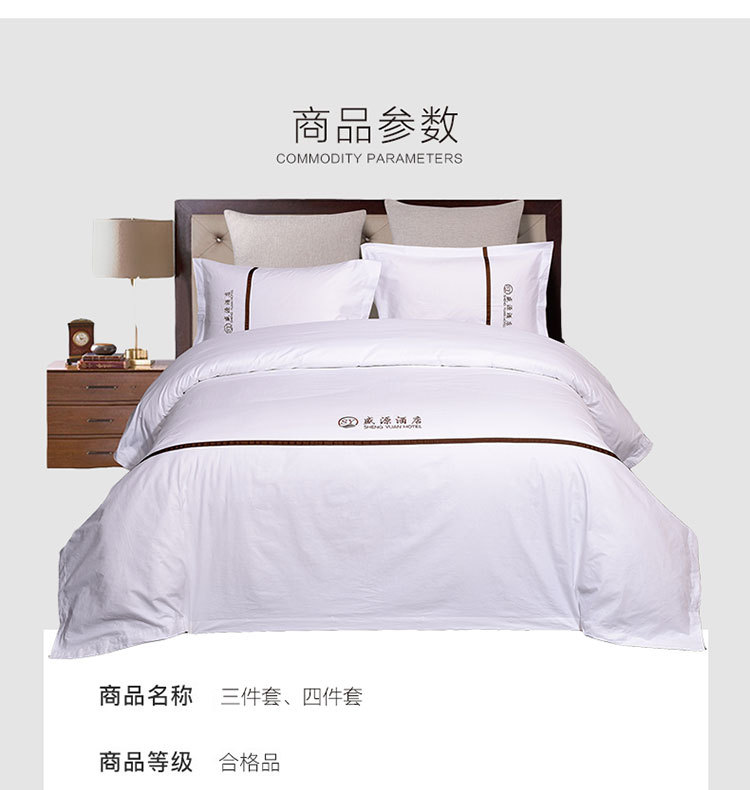 织带款2_10