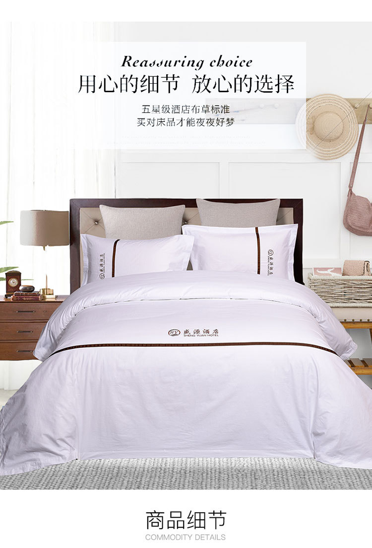 织带款2_08