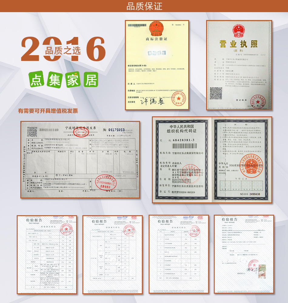 2017.9.11证书 拷贝