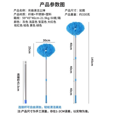 跨境现货吊扇清洁神器除尘掸可伸缩圆形尘掸空调风扇除尘鸡毛掸子图2