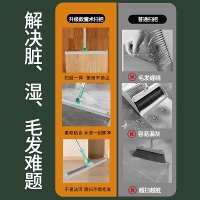 工厂直销魔术扫把家用扫帚卫生间硅胶地刮扫地笤帚刮地板刮水器图2