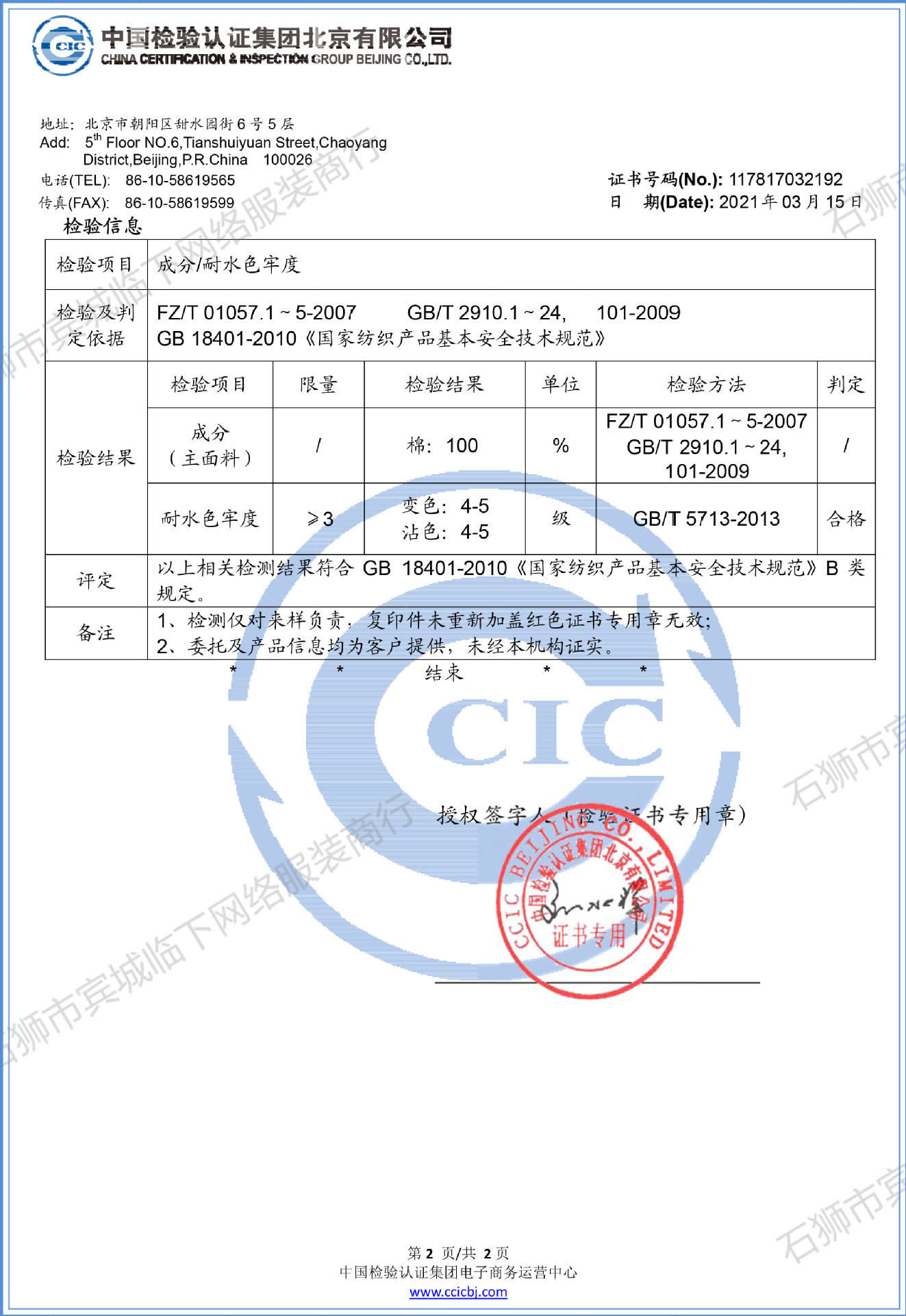 长袖T恤纯棉3