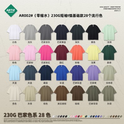 ARTIE大码男装丨潮牌230G双纱纯棉短袖男t恤纯色FOG男宽松t恤图3