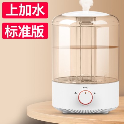 志高加湿器家用静音卧室小型大喷雾容量空调内孕妇婴儿空气香薰机图5