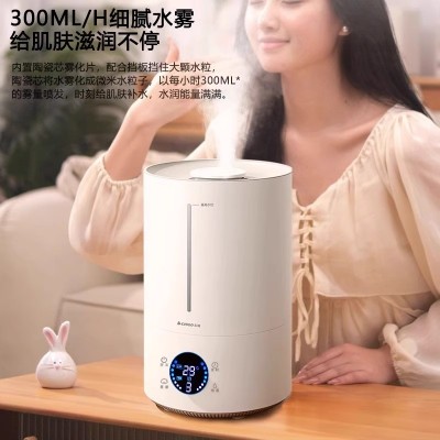 志高加湿器家用静音卧室小型大喷雾容量空调内孕妇婴儿空气香薰机图2