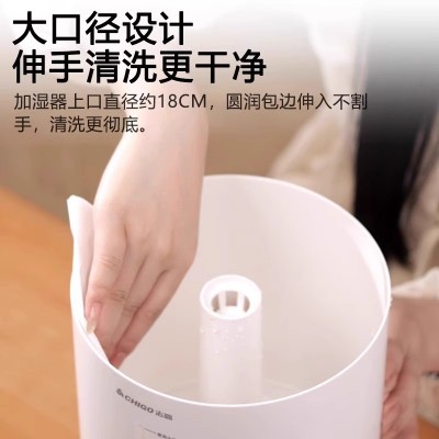 志高加湿器家用静音卧室小型大喷雾容量空调内孕妇婴儿空气香薰机图4