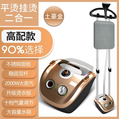 志高2000W蒸汽挂烫机家用小型迷你手持挂立式电熨斗衣服双杆正品图4
