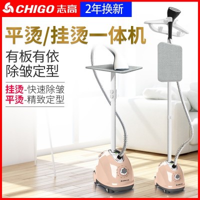志高大蒸汽挂烫机家用熨斗烫衣服小型手持熨烫机挂立式电熨斗正品图3