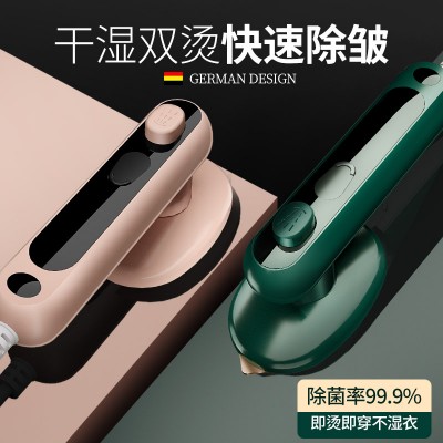 跨境出口手持挂烫机家用小型熨烫机便携式电熨斗宿舍衣服烫斗礼品图2