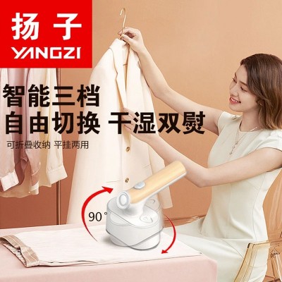 扬子手持挂烫机便携式熨烫机家用烫熨衣服神器宿舍蒸汽熨斗小型图4