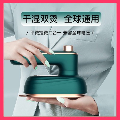 电熨斗手持熨烫机便携式家用迷你挂烫机旋转挂烫熨斗蒸汽烫跨境图2