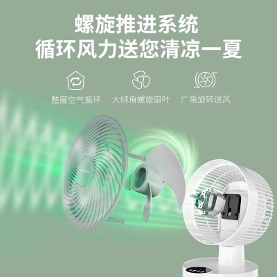 康佳空气循环扇家用小型台式桌面循环扇宿舍办公室静轻音电风扇图4