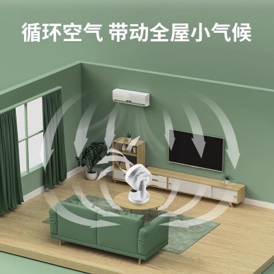 康佳空气循环扇家用小型台式桌面循环扇宿舍办公室静轻音电风扇图3
