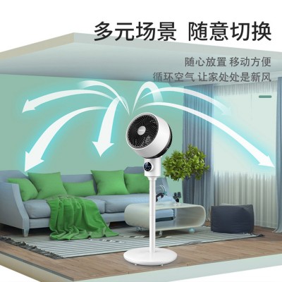 康佳空气循环扇电风扇家用落地扇静音遥控立式涡轮台立式宿舍电扇图3