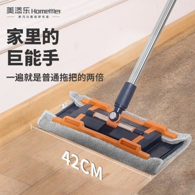 美添乐夹布式拖把家用懒人一拖净加大省力除尘酒店平板拖把工厂图2