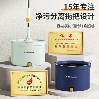 美添乐免手洗旋转拖把一拖净污水分离平板拖家用懒人拖把活动礼品图2