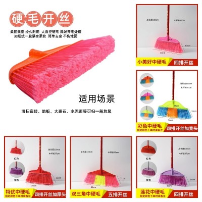 长柄扫把批发工厂塑料胶扫帚家用清洁工具笤帚扫地软硬毛扫把学校图2