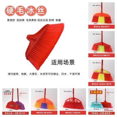 长柄扫把批发工厂塑料胶扫帚家用清洁工具笤帚扫地软硬毛扫把学校图3
