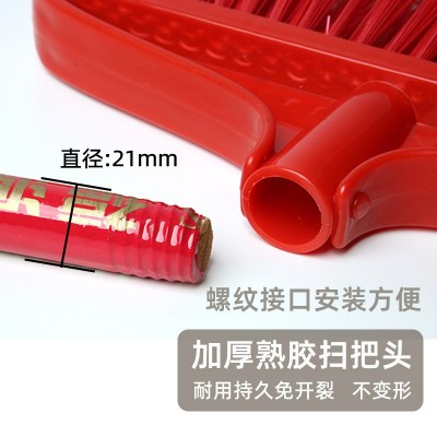 长柄扫把批发工厂塑料胶扫帚家用清洁工具笤帚扫地软硬毛扫把学校图4