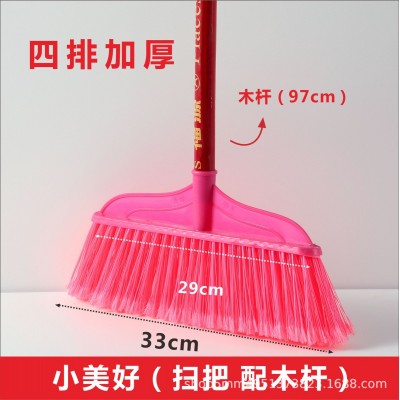 长柄扫把批发工厂塑料胶扫帚家用清洁工具笤帚扫地软硬毛扫把学校图5
