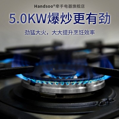 牵手工厂4眼四头不锈钢燃气灶 不带熄火家用四眼炉灶多头炉打火灶图3