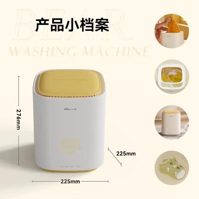 小熊洗衣机家用全自动婴儿洗内衣内裤袜子小型迷你洗衣机批发代发图3