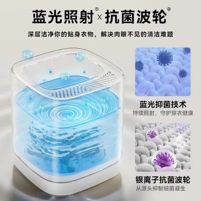 小熊洗衣机家用全自动婴儿洗内衣内裤袜子小型迷你洗衣机批发代发图5