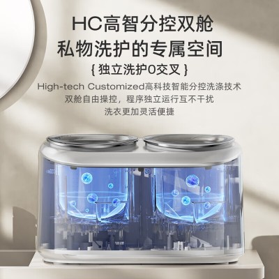 小熊双舱洗衣机全自动迷你波轮小型双桶分洗机内衣裤高温洗脱一体图3