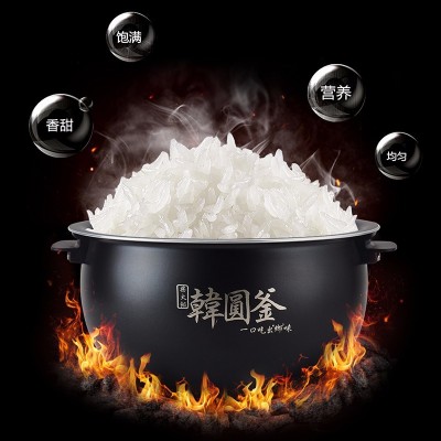 西.屋家用电饭煲4升容量加厚不粘圆釜内胆多功能WRC-0431 4L图4