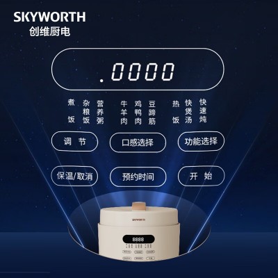 创维5升智能家用多功能电压力锅压力煲压锅预约定时电高压锅F903图3