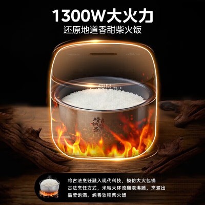 美的家用灶多功能IH电饭煲4一6人4升5多功能柴火饭电饭锅CFB4079H图2