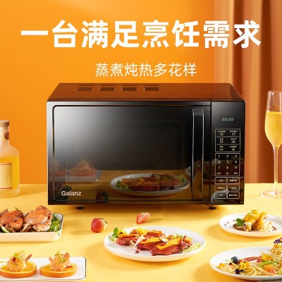 格兰仕微波炉20L平板加热易清洁家用多功能预约定时微波炉DG(B0)图2