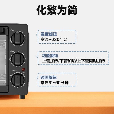 格兰仕电烤箱32升容量扩容内胆统一温控 家用多功能批发电烤炉K15图4