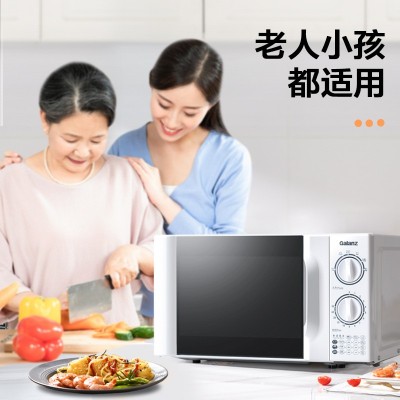 格兰仕微波炉20L小型家用转盘加热多功能全自动微波炉D4批发1688图2