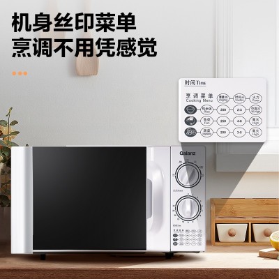 格兰仕微波炉20L小型家用转盘加热多功能全自动微波炉D4批发1688图4