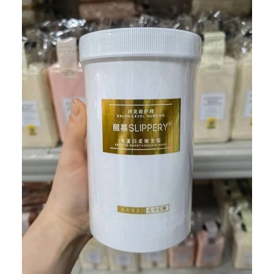醒慕邂逅发膜角蛋白柔顺发膜烫染补水护发厂家直供500ml650ml图2