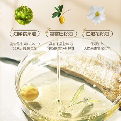 LMLTOP 全新柔润嫩肤植萃沐浴油250ML 植物精油保湿补水以油养肤图4