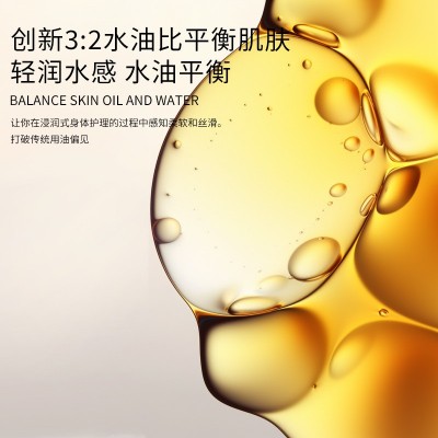 LMLTOP 山茶籽香氛沐浴油 油水感以油养肤250ML沐浴油 LML2127图4