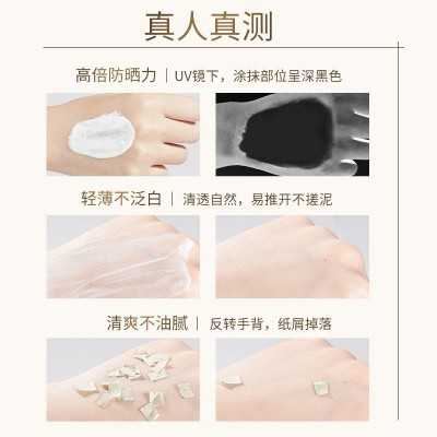 RCA隔离防晒霜SPF50+PA+++隔离防晒霜二合一 防紫外线面部防晒乳图5