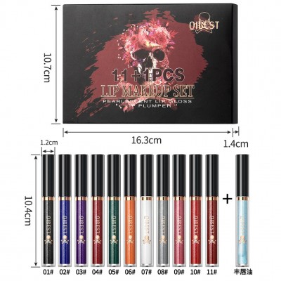 QIBEST钻石珠光幻彩哑光唇彩液体口红不沾杯不掉色唇釉丰唇油套装图5