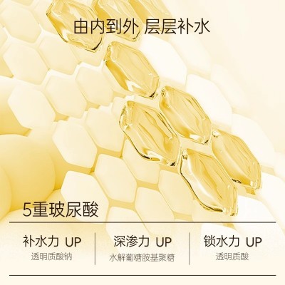 MIGUHARA湿敷水补水保湿喷雾化妆水美白精华护肤爽肤水水乳旗舰店图3
